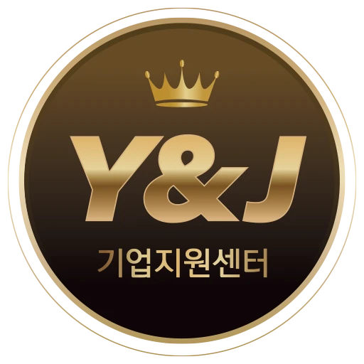 와이앤제이기업지원센터 로고